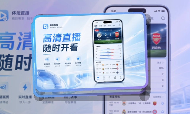 开云APP安装说明页面